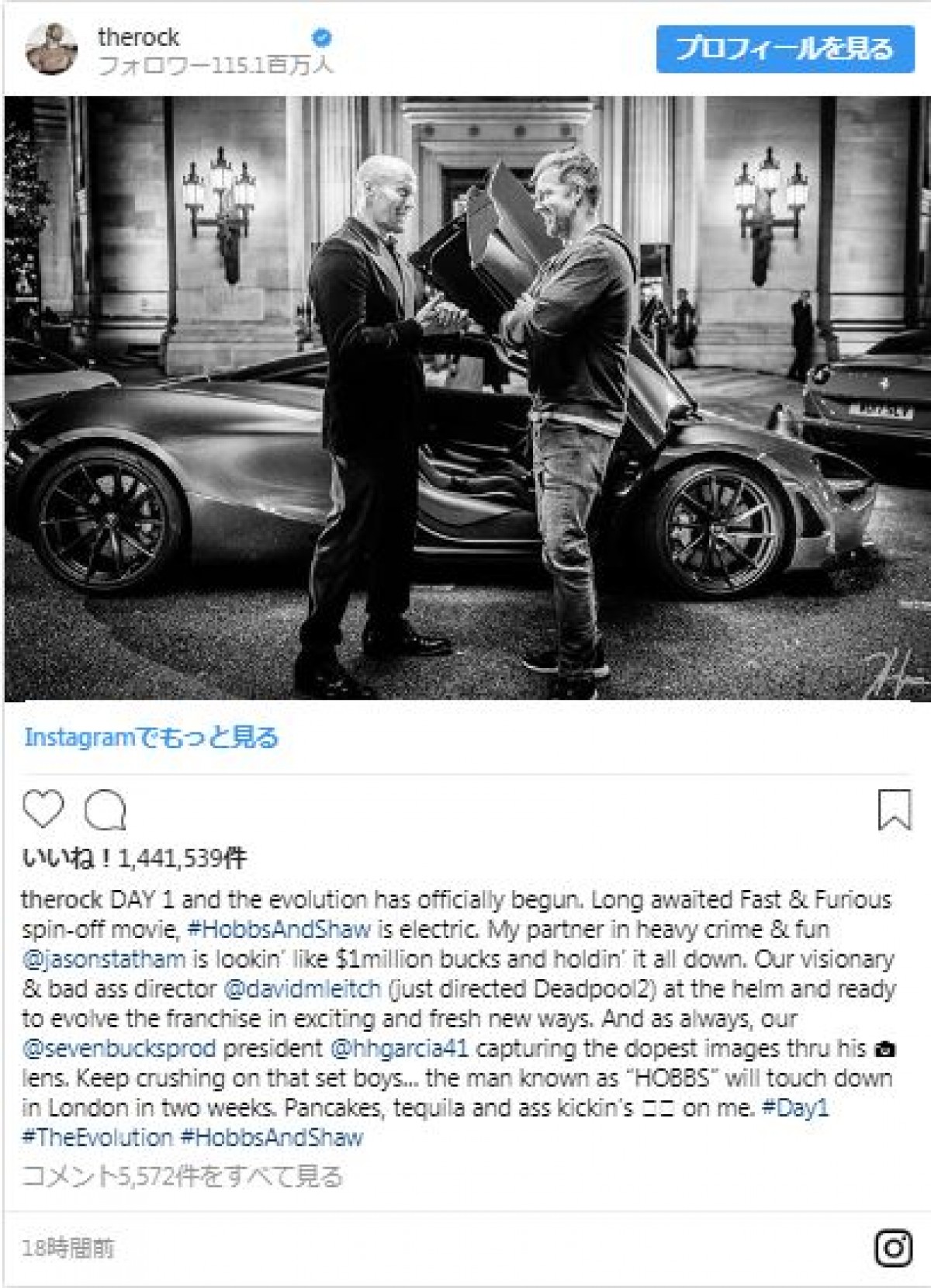 『ワイルド・スピード』スピンオフ撮影開始！ D・ジョンソンが写真披露