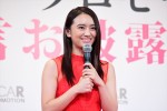 オスカープロモーション2018女優宣言お披露目発表会に登場した岡田結実
