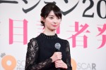オスカープロモーション2018女優宣言お披露目発表会に登場した宮本茉由