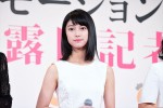 オスカープロモーション2018女優宣言お披露目発表会に登場した玉田志織