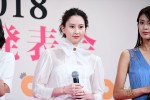 オスカープロモーション2018女優宣言お披露目発表会に登場した河北麻友子