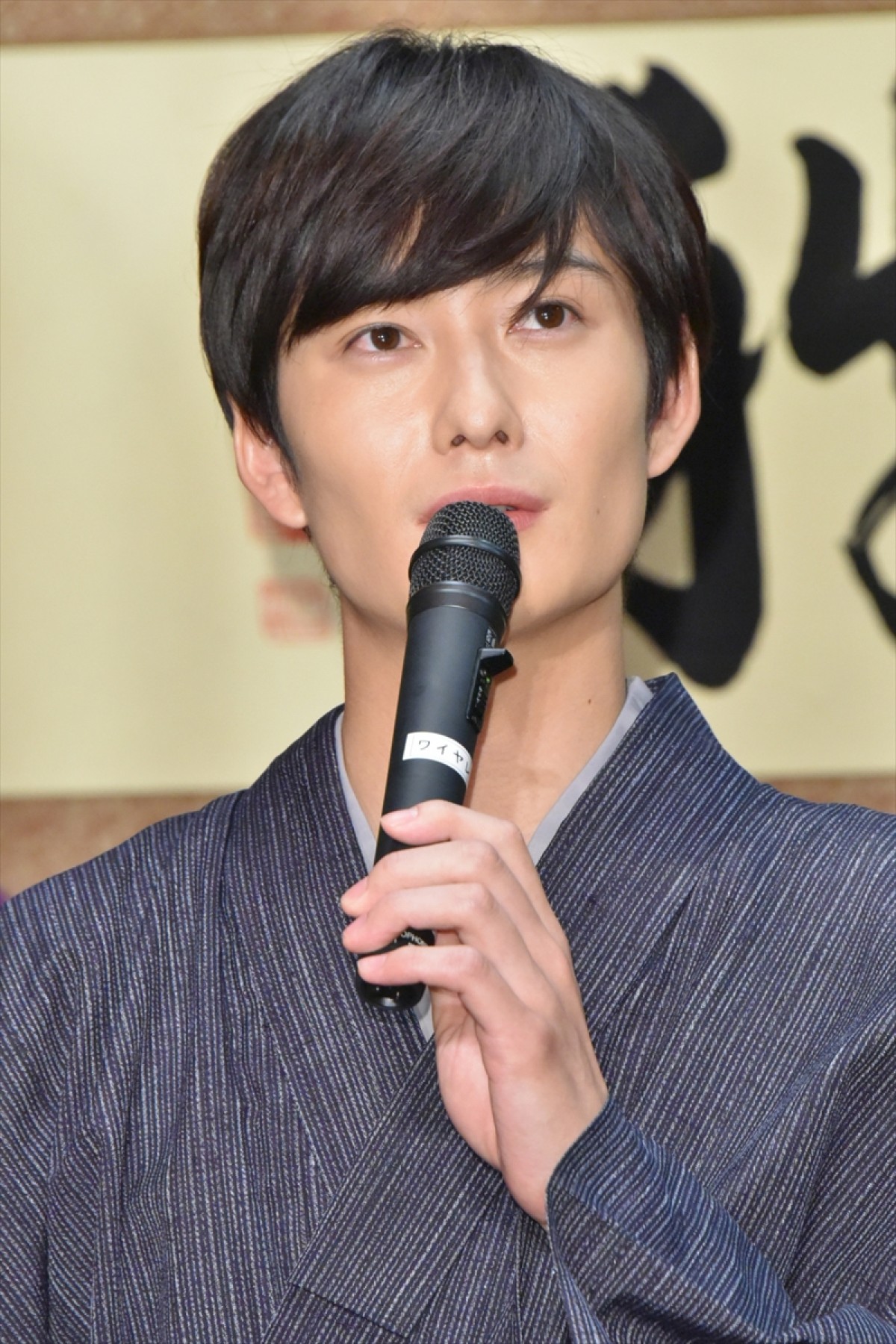 岡田将生、29歳の誕生日に“死神”をもらい戸惑う『昭和元禄落語心中』