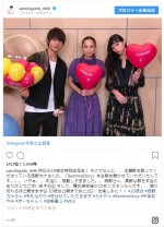 佐野勇斗、西野カナが生披露した『3D彼女』主題歌に「感動」