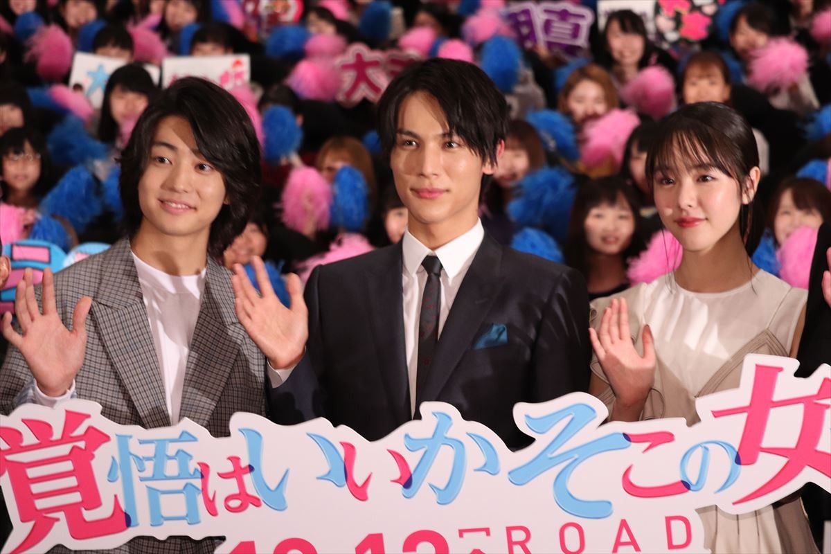 中川大志がエア壁ドン　男性キャスト陣の“愛の告白”にファン大興奮