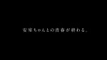 「＃ALLFOR916」テレビCM「＃ALLFOR916 私たちのヒーロー」篇より