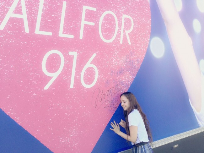 （オフィシャル）安室奈美恵「＃ALLFOR916 PROJECT」