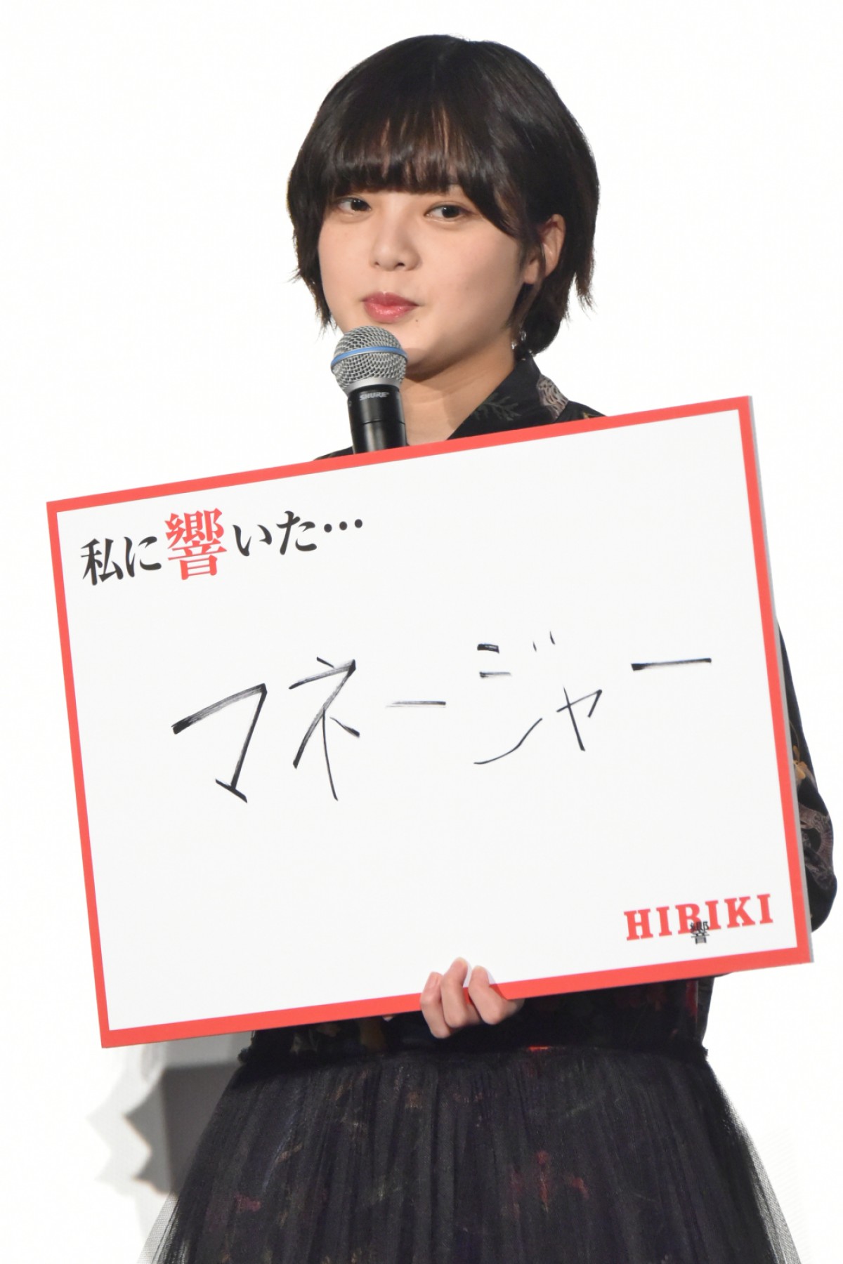 祝18歳！ 欅坂46・平手友梨奈のかわいい写真特集