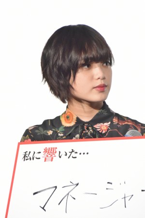 『響 ‐HIBIKI‐』初日舞台挨拶に登壇した平手友梨奈