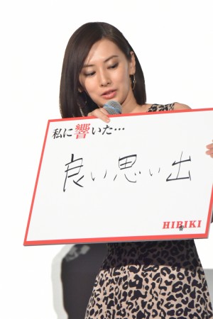 『響 ‐HIBIKI‐』初日舞台挨拶に登壇した北川景子