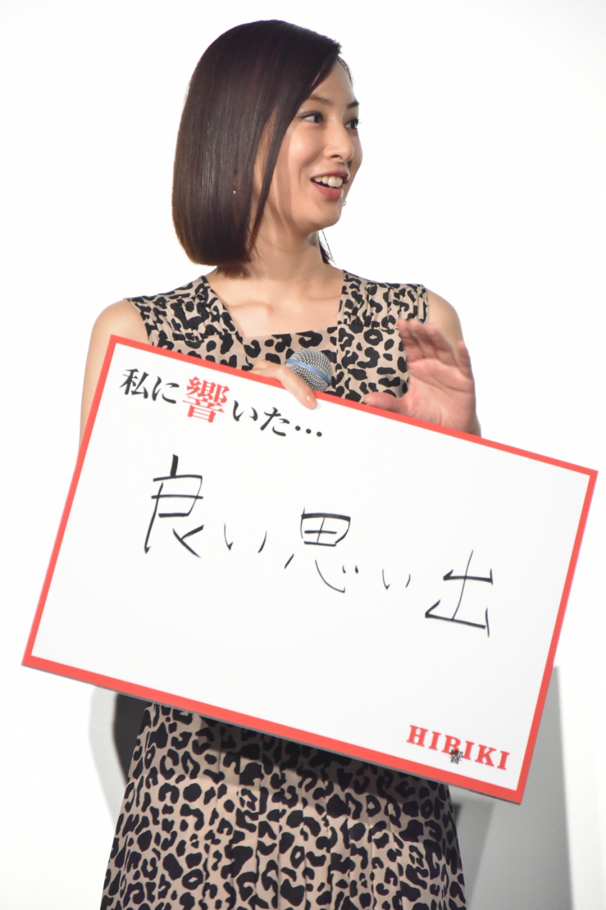北川景子、“女優・平手友梨奈”の門出に涙「ずっと見守ってきた」