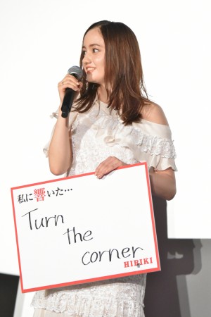 『響 ‐HIBIKI‐』初日舞台挨拶に登壇したアヤカ・ウィルソン