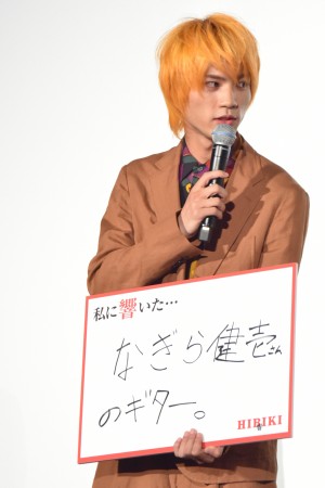 『響 ‐HIBIKI‐』初日舞台挨拶に登壇した板垣瑞生