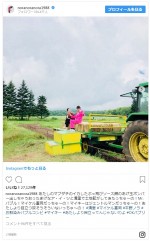 ※「平野ノラ」インスタグラム