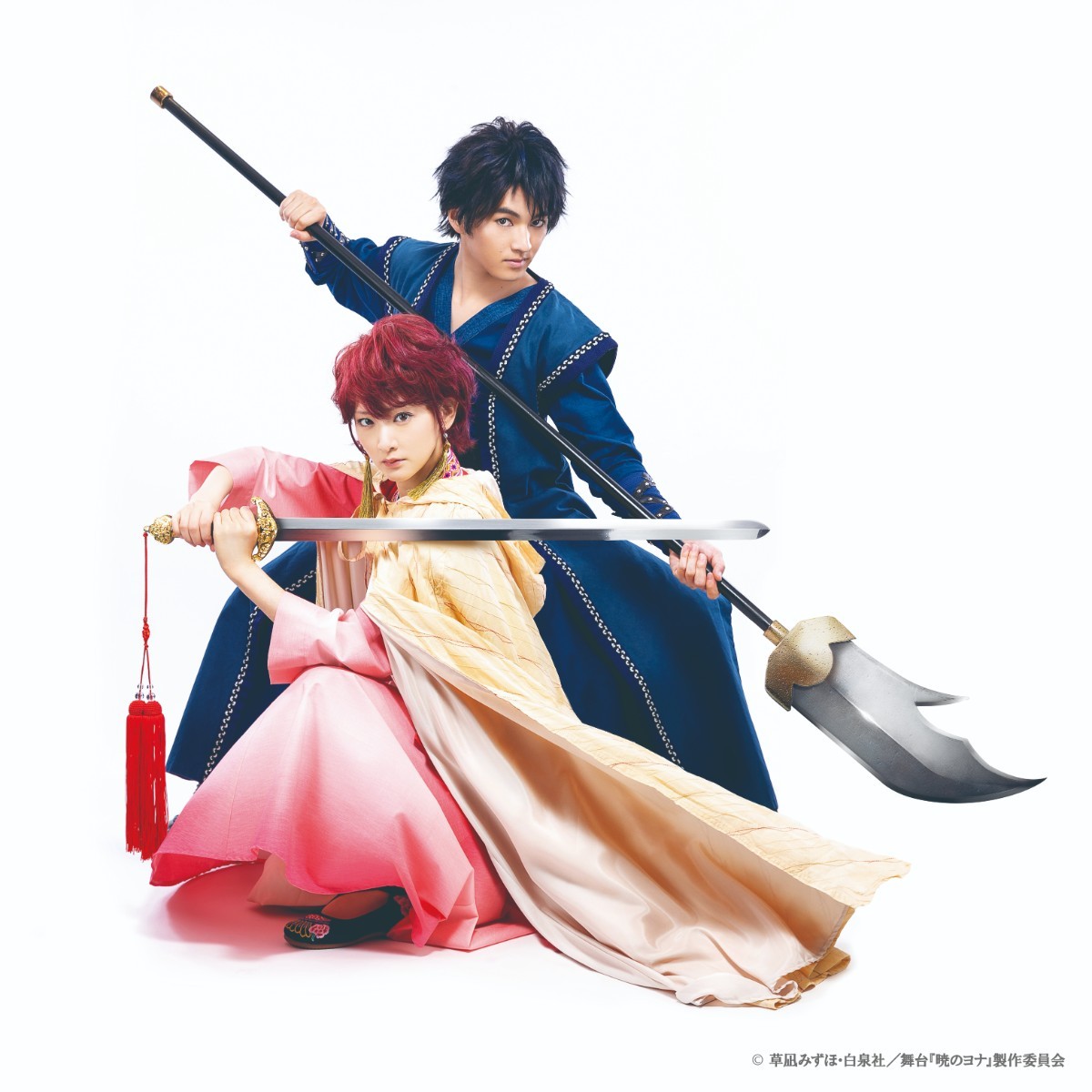 舞台『暁のヨナ~緋色の宿命編~』ヨナ(生駒里奈)&ハク(矢部昌暉)2ショットビジュアル