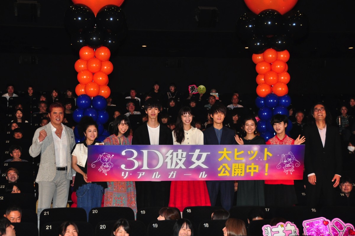 中条あやみ、佐野勇斗ら“画伯”が絵しりとり挑戦も珍回答連発！