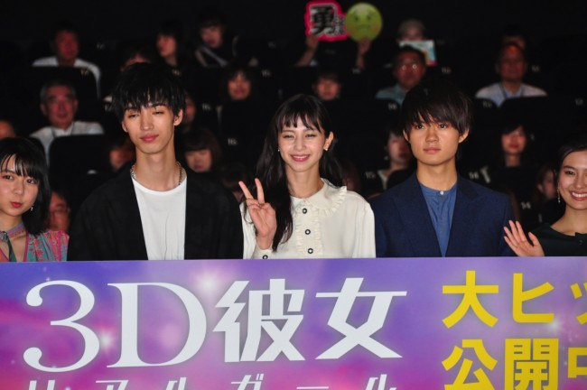 中条あやみ 佐野勇斗ら 画伯 が絵しりとり挑戦も珍回答連発 18年9月15日 写真 映画 ニュース クランクイン