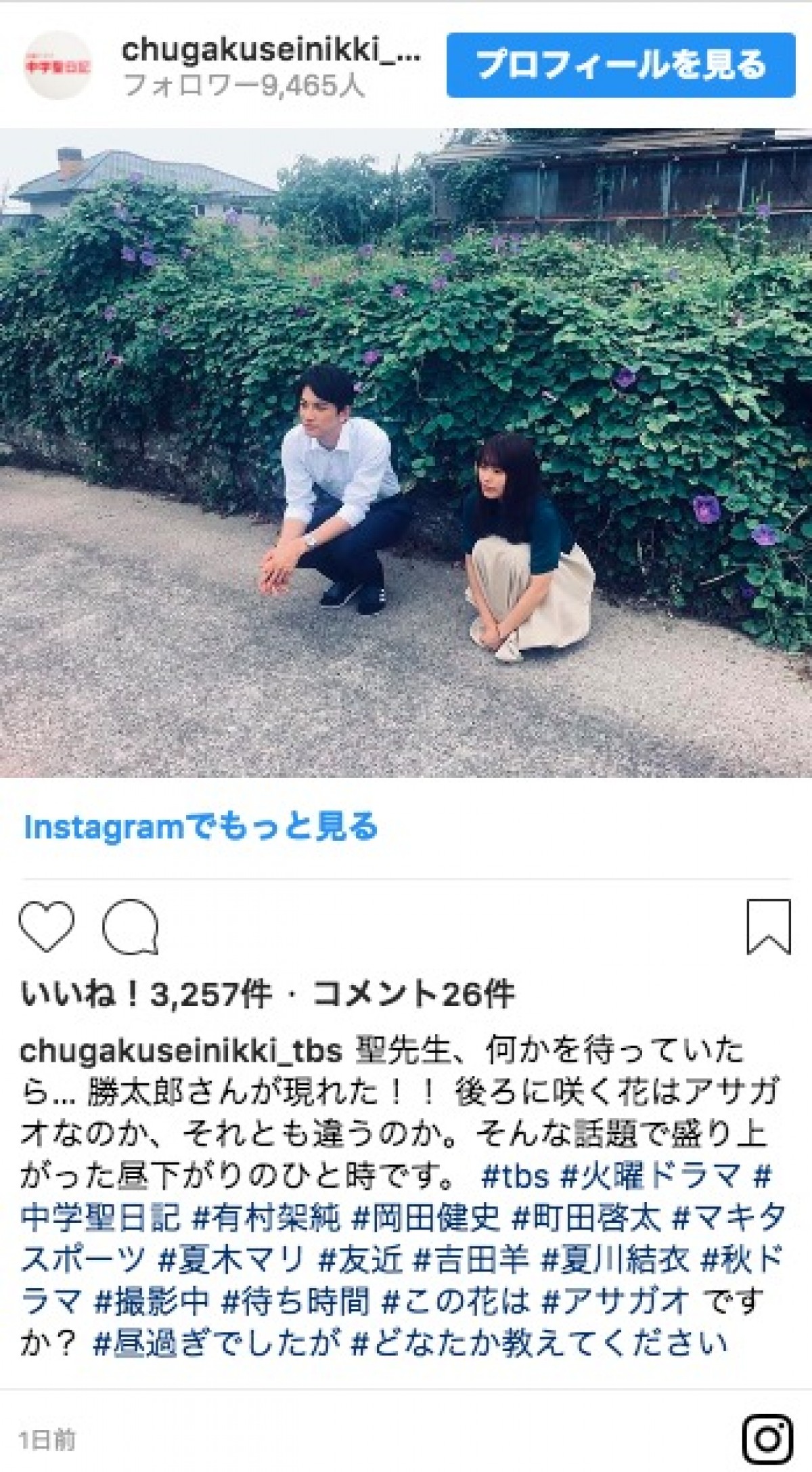 「大人の色気」有村架純＆吉田羊のエレガントな2ショットに反響
