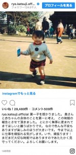 ※「勝地涼」インスタグラム