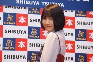 1stPHOTO BOOK『negative pop』発売記念 サイン本お渡し会に登場した松本穂香