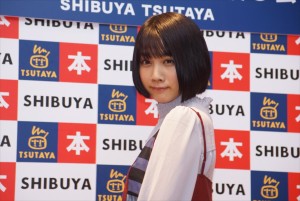 1stPHOTO BOOK『negative pop』発売記念 サイン本お渡し会に登場した松本穂香