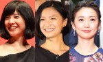 榮倉奈々＆吉高由里子＆大島優子、タラレバ娘の久々“出動”に歓喜の声