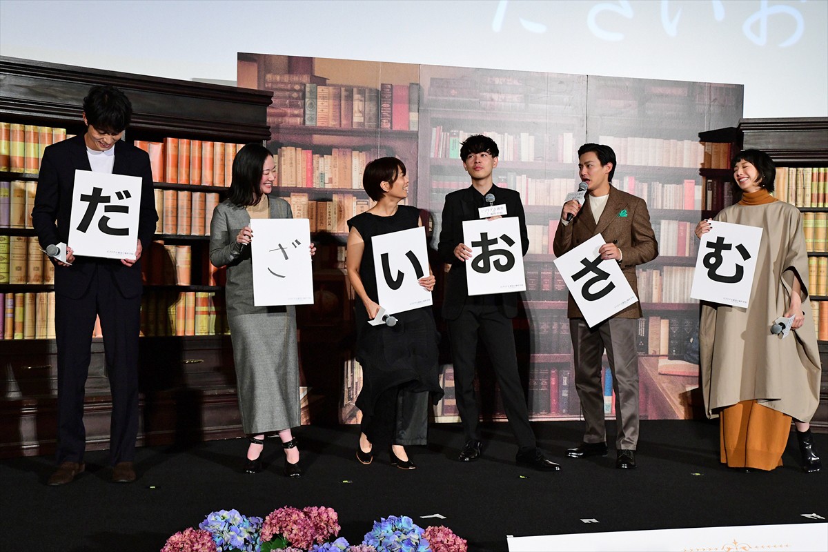 黒木華、誰にも負けないものは？ に珍回答「なで肩」 成田凌は「汗」