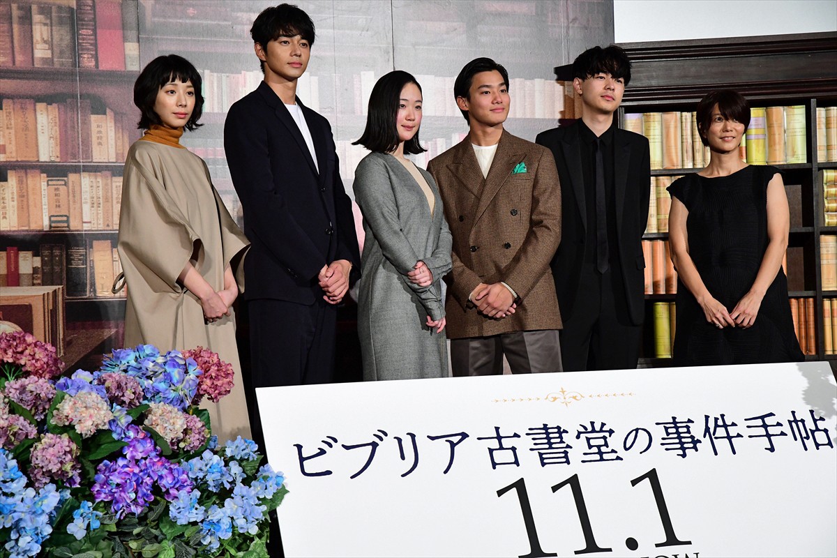 黒木華、誰にも負けないものは？ に珍回答「なで肩」 成田凌は「汗」