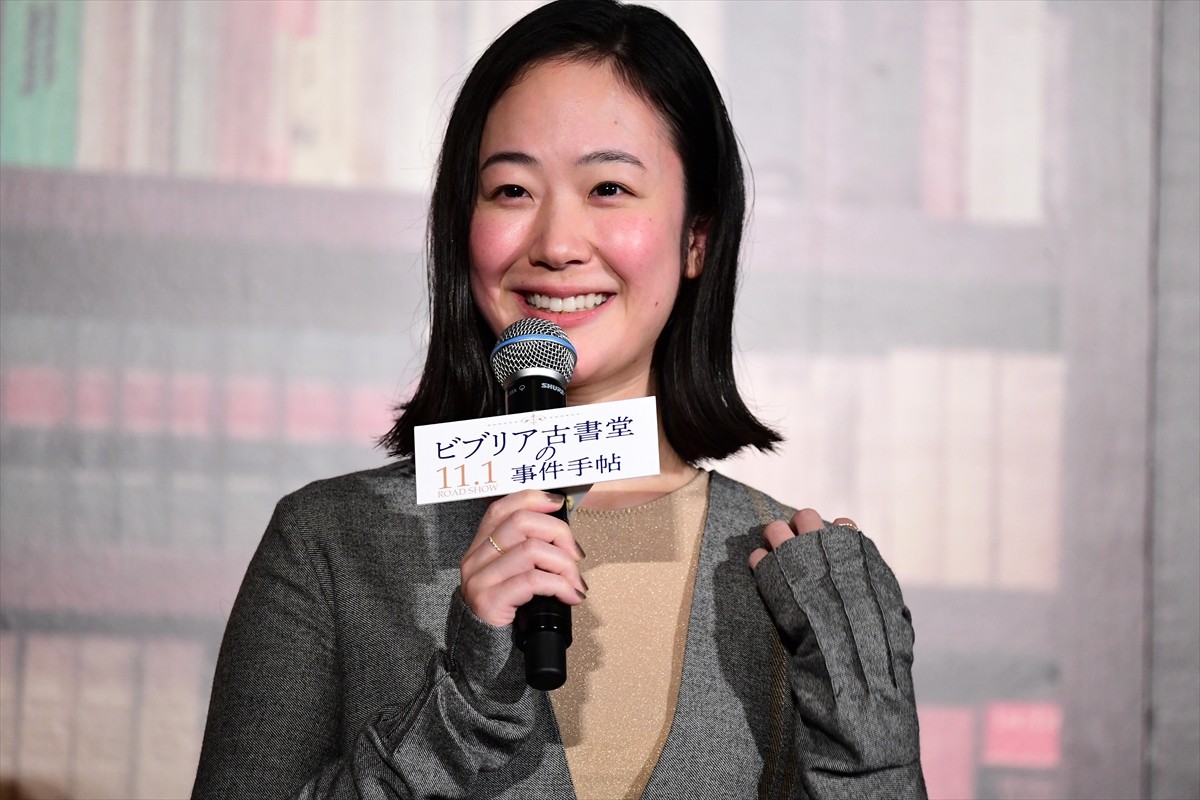 黒木華、誰にも負けないものは？ に珍回答「なで肩」 成田凌は「汗」