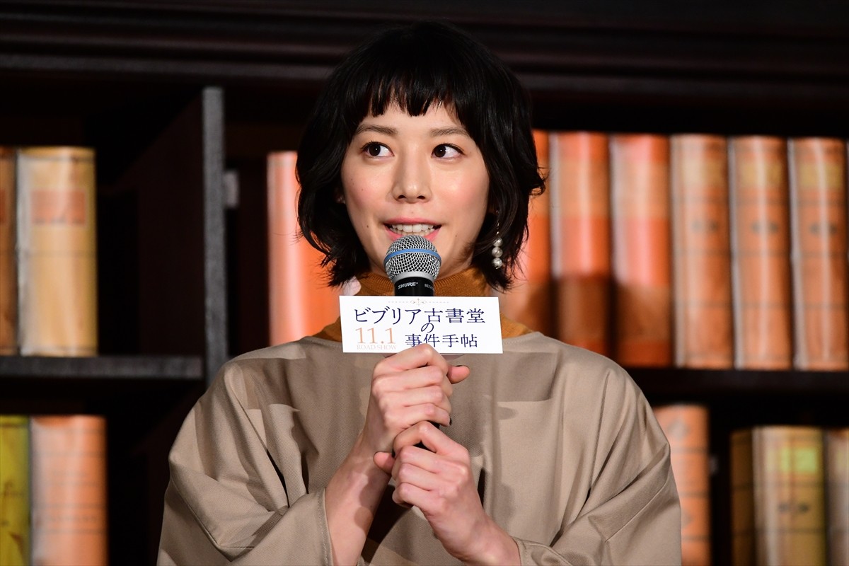 黒木華、誰にも負けないものは？ に珍回答「なで肩」 成田凌は「汗」