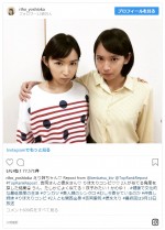 ※「吉岡里帆」インスタグラム