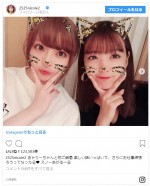 ※「藤田ニコル」インスタグラム