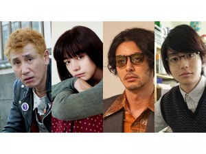 （左から）渋川清彦、池田エライザ、オダギリジョー、伊藤健太郎