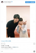 ※「高畑充希」インスタグラム