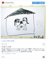 ※『過保護のカホコ』インスタグラム