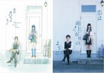 眉月じゅん先生がBDジャケット写真と同じ構図で描き下ろしたイラストが完成！