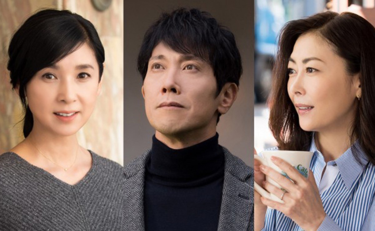 佐々木蔵之介&中山美穂&黒木瞳が織りなす、大人たちの切ないラブストーリー