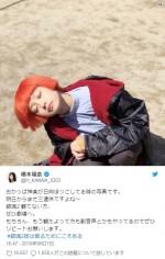 ※「橋本環奈」ツイッター