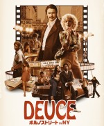 ジェームズ・フランコが1人2役に挑む『DEUCE／ポルノストリート in NY』独占レギュラー放送開始