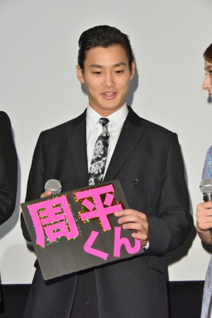 映画『純平、考え直せ』初日舞台挨拶に登壇した野村周平