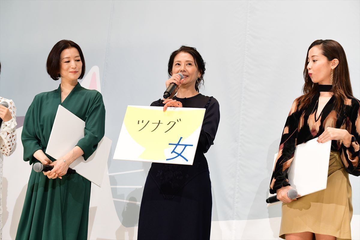 小泉今日子は「ツナグ女」 新婚の前田敦子は「猫といる女です」