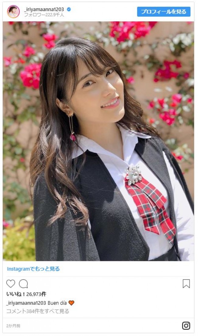 どんどん美人に メキシコ留学中の入山杏奈 見返りショットに反響 18年9月25日 写真 エンタメ ニュース クランクイン