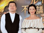 映画『ルイスと不思議の時計』吹替版完成会見に出席した佐藤二朗、宮沢りえ