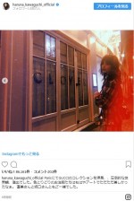 ※「川口春奈」インスタグラム