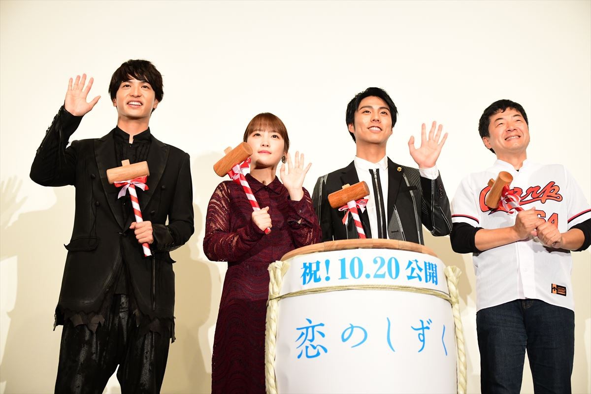 川栄李奈、亡き大杉漣さん偲ぶ「一番気を配ってくださった」