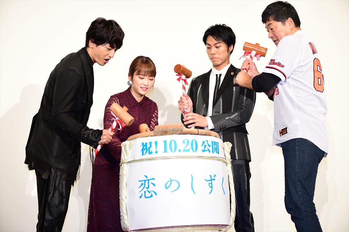 川栄李奈、亡き大杉漣さん偲ぶ「一番気を配ってくださった」
