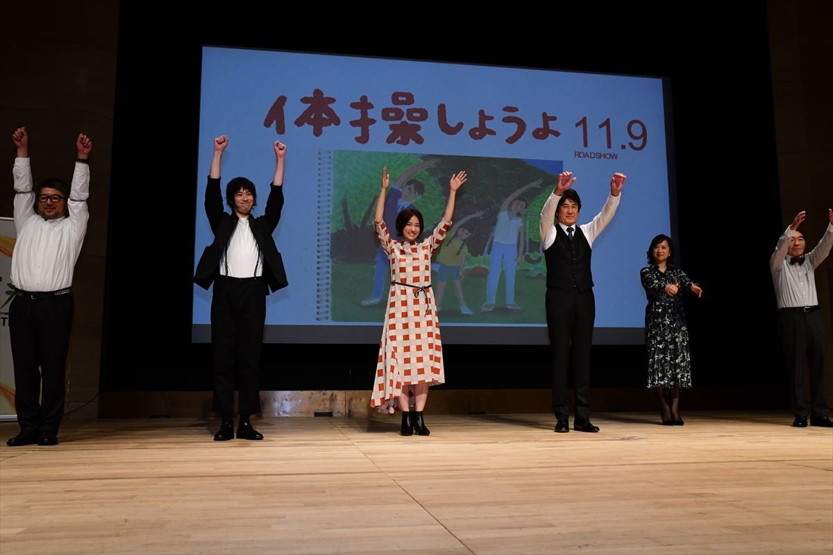 木村文乃、ラジオ体操“生実演”への歓声に照れ笑い