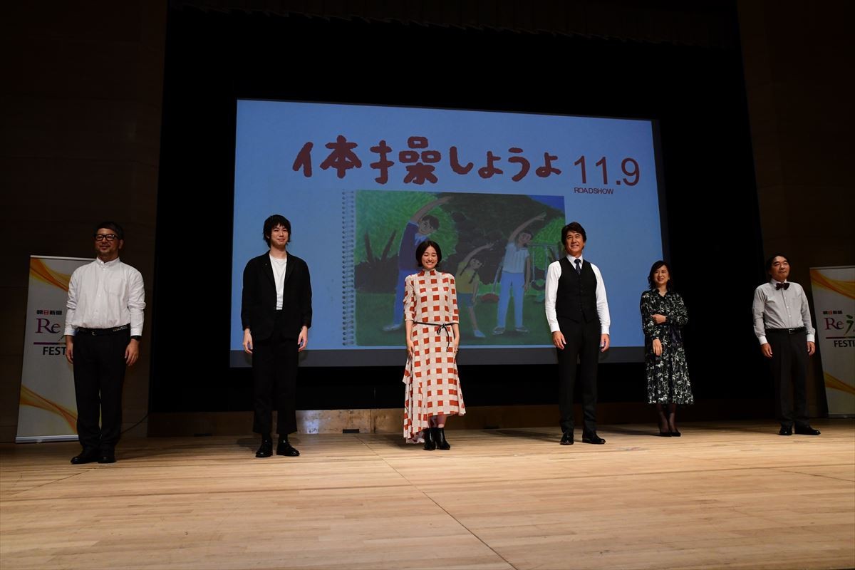 木村文乃、ラジオ体操“生実演”への歓声に照れ笑い