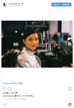 ※「芳根京子」インスタグラム