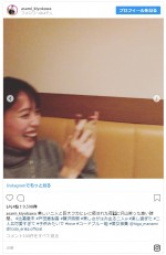 ※「清川あさみ」インスタグラム