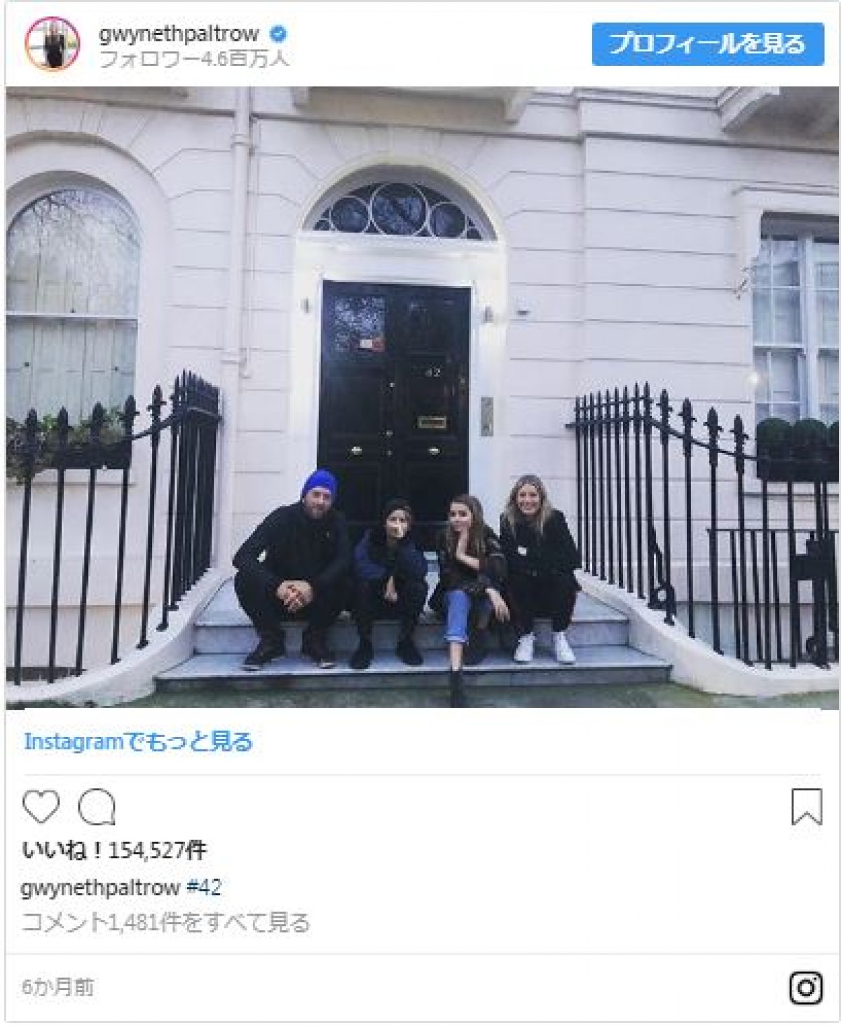 グウィネス・パルトロー、元夫クリス・マーティン激似の娘と2ショット